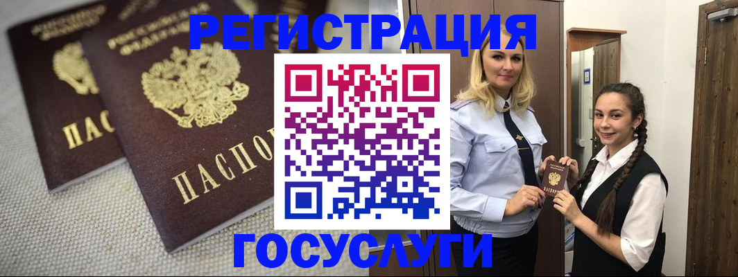 где прописаться в Пскове