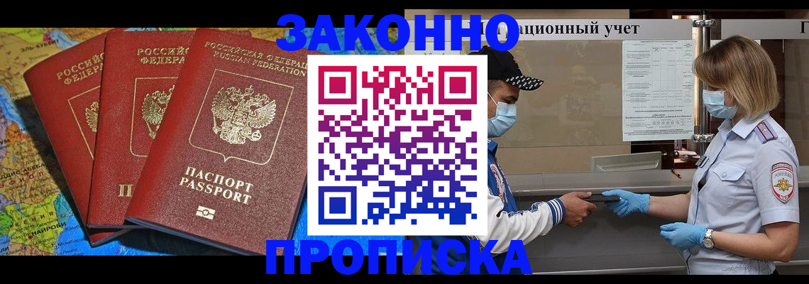 регистрация для дет. сада в Пскове