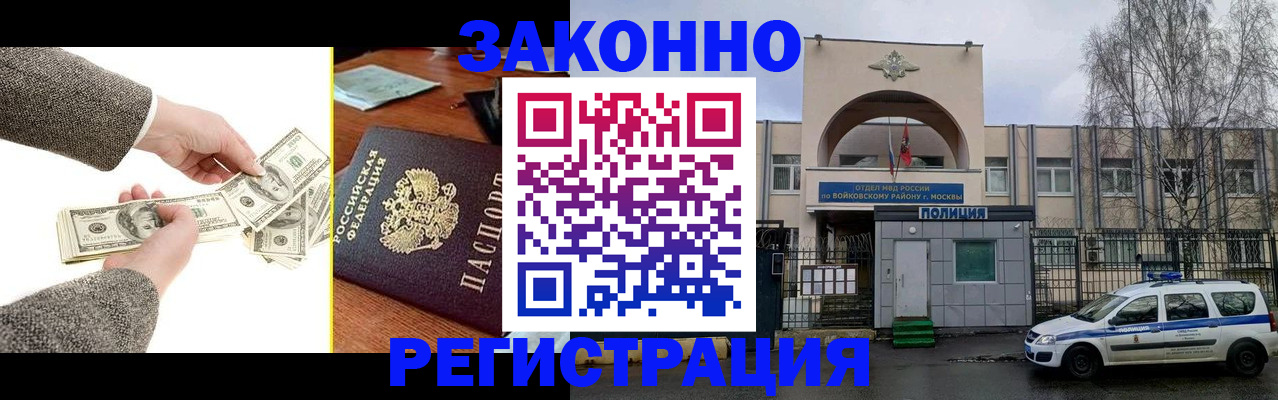 пропишу в квартире в Пскове